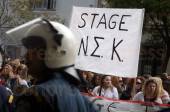 ΔΙΑΜΑΡΤΥΡΙΑ ΕΡΓΑΖΟΜΕΝΩΝ STAGE ΕΡΓΑΣΙΑΣ