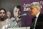 ΕΓΚΑΙΝΙΑ ΣΥΜΒΟΥΛΕΥΤΙΚΟΥ ΚΕΝΤΡΟΥ ΓΥΝΑΙΚΩΝ«Πολυκεντρο» ΠΑΡΟΥΣΙΑ