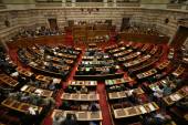 ΒΟΥΛΗ ΗΜΕΡΑ ΠΡΟΓΡΑΜΜΑΤΙΚΩΝ ΔΗΛΩΣΕΩΝ ΚΥΒΕΡΝΗΣΗΣ