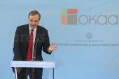 ΠΡΩΘΥΠΟΥΡΓΟΣ ΑΝΤΩΝΗΣ ΣΑΜΑΡΑΣ ΕΠΙΣΗΜΑ ΕΓΚΑΙΝΙΑ