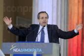 ΚΕΝΤΡΙΚΗ ΠΡΟΕΚΛΟΓΙΚΗ ΣΥΓΚΕΝΤΡΩΣΗ ΝΕΑΣ ΔΗΜΟΚΡΑΤΙΑΣ