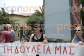 ΣΥΓΚΕΝΤΡΩΣΗ ΔΙΑΜΑΡΤΥΡΙΑΣΤΩΝ ΕΡΓΑΖΟΜΕΝΩΝ ΥΠΟΥΡΓΕΙΟΥ ΠΟΛΙΤΙΣΜΟΥ