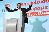 ΚΕΝΤΡΙΚΗ ΠΡΟΕΚΛΟΓΙΚΗ ΣΥΓΚΕΝΤΡΩΣΗ ΣΥΡΙΖΑ ΣΤΗΝ