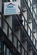 ΕΡΓΑΖΟΜΕΝΟΙ ΣΤΟΝ ΒΡΙΣΚΕΤΑΙ ΚΑΤΑΡΓΗΣΗ ΛΟΓΩ