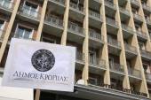 ΣΥΓΚΕΝΤΡΩΣΗ ΔΙΑΜΑΡΤΥΡΙΑΣ ΔΗΜΩΝ ΑΤΤΙΚΗΣ ΥΠΟΥΡΓΕΙΟ