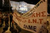 ΣΥΓΚΕΝΤΡΩΣΗ ΟΛΜΕ ΣΥΝΤΑΓΜΑ