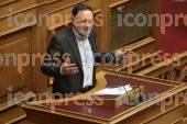 ΒΟΥΛΗ ΣΥΖΗΤΗΣΗ ΣΚΑΝΔΑΛΟ ΥΠΟΒΡΥΧΙΩΝ