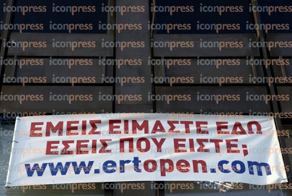ΣΥΓΚΕΝΤΡΩΣΗ-ΔΙΑΜΑΡΤΥΡΙΑΣ-ΡΑΔΙΟΜΕΓΑΡΟ-3