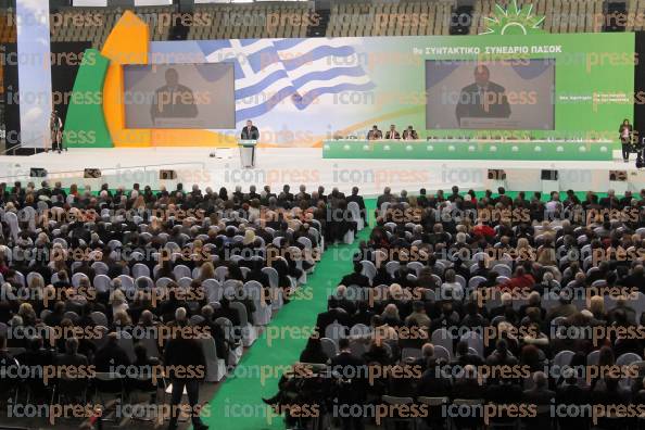 ΣΥΝΤΑΚΤΙΚΟ-ΣΥΝΕΔΡΙΟ-ΠΑΣΟΚ-ΣΤΑΔΙΟ-ΕΙΡΗΝΗΣ-56