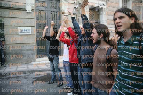 ΠΑΝΕΚΠΑΙΔΕΥΤΙΚΟ-ΣΥΛΛΑΛΗΤΗΡΙΟ-366