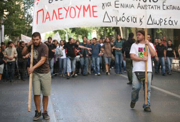 ΠΑΝΕΚΠΑΙΔΕΥΤΙΚΟ-ΣΥΛΛΑΛΗΤΗΡΙΟ-370