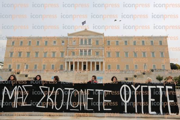 ΑΘΗΝΑ-ΠΑΝΕΚΠΑΙΔΕΥΤΙΚΟ-ΣΥΛΛΑΛΗΤΗΡΙΟ