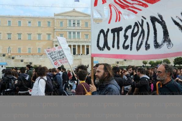 ΠΟΡΕΙΑ-ΑΔΕΔΥ-ΠΡΩΗΝ-ΕΡΓΑΖΟΜΕΝΩΝ-ΣΤΗΝ-14