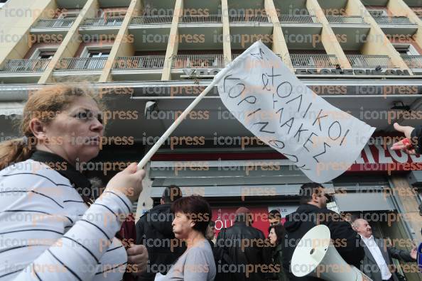 ΣΥΓΚΕΝΤΡΩΣΗ-ΔΙΑΜΑΡΤΥΡΙΑ-ΑΠΟΛΥΜΕΝΩΝ-ΣΧΟΛΙΚΩΝ-ΦΥΛΑΚΩΝ-4