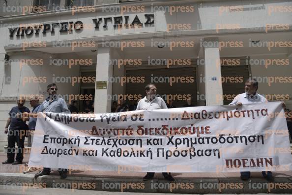 ΣΤΑΣΗ-ΕΡΓΑΣΙΑΣ-ΑΔΕΔΥ-ΑΠΕΡΓΙΑΚΗ-ΣΥΓΚEΝΤΡΩΣΗ-20