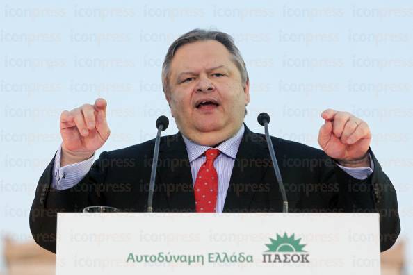ΚΕΝΤΡΙΚΗ-ΠΡΟΕΚΛΟΓΙΚΗ-ΣΥΓΚΕΝΤΡΩΣΗ-ΠΑΣΟΚ-ΣΥΝΤΑΓΜΑ