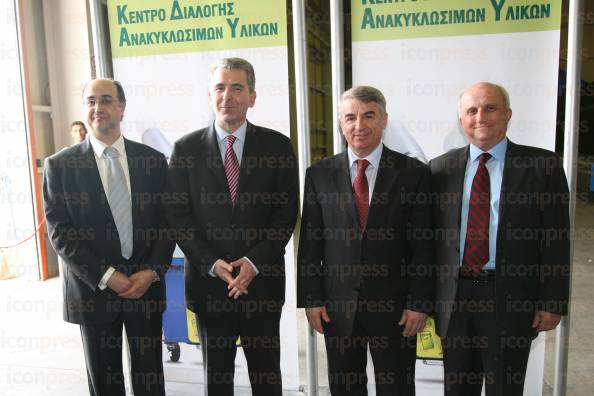 ΕΓΚΑΙΝΙΑ-ΚΕΝΤΡΟΥ-ΔΙΑΛΟΓΗΣ-ΑΝΑΚΥΚΛΩΣΙΜΩΝ-ΥΛΙΚΩΝ-1