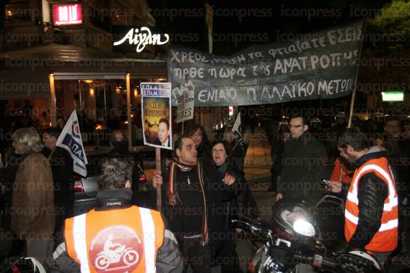 ΣΥΓΚΕΝΤΡΩΣΗ-ΑΓΑΝΑΚΤΙΣΜΕΝΩΝ-ΚΤΙΡΙΟ-ΙΟΒΕ-ΚΕΦΑΛΑΡΙ