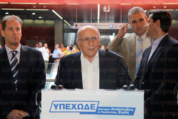 ΤΕΛΕΤΗ-ΠΑΡΑΔΟΣΗΣ-ΝΕΟΥ-ΣΤΑΘΜΟΥ-ΜΕΤΡΟ-13
