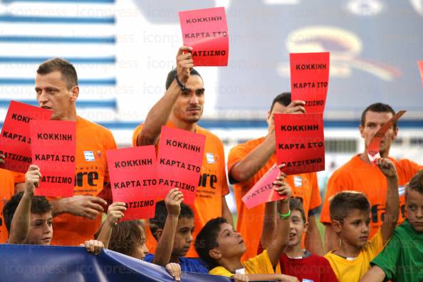 ΑΤΡΟΜΗΤΟΣ-ΛΕΒΑΔΕΙΑΚΟΣ-SUPERLEAGUE-ΑΓΩΝΙΣΤΙΚΗ