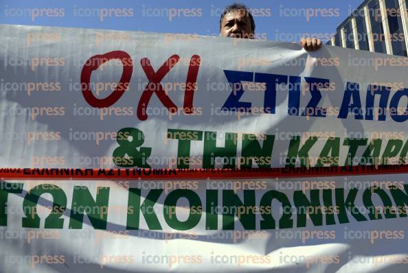 ΑΘΗΝΑ-ΣΥΛΛΑΛΗΤΗΡΙΟ-ΑΔΕΔΥ-15