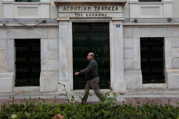 ΚΛΕΙΣΤΕΣ-ΤΡΑΠΕΖΕΣ-ΛΟΓΩ-ΑΠΕΡΓΙΑΣ-ΟΤΟΕ-2