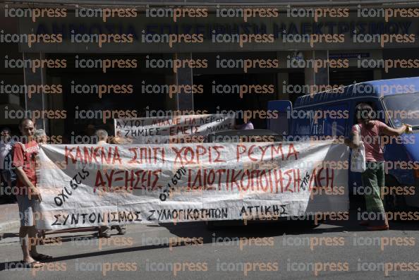 ΔΙΑΜΑΡΤΥΡΙΑ-ΣΥΝΤΟΝΙΣΜΩΝ-ΣΥΛΛΟΓΙΚΟΤΗΤΩΝ-ΑΤΤΙΚΗΣ-ΓΡΑΦΕΙΑ-4