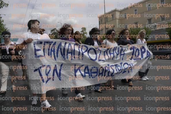 ΣΥΝΑΝΤΗΣΗ-ΑΠΟΛΥΜΕΝΩΝ-ΚΑΘΑΡΙΣΤΡΙΩΝ-ΓΡΑΜΜΑΤΕΑ-ΔΙΕΥΘΥΝΤΗ-12