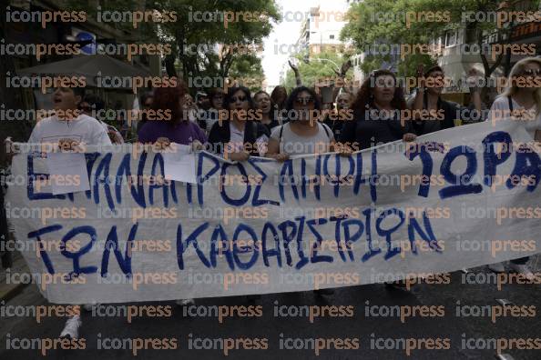 ΣΥΝΑΝΤΗΣΗ-ΑΠΟΛΥΜΕΝΩΝ-ΚΑΘΑΡΙΣΤΡΙΩΝ-ΓΡΑΜΜΑΤΕΑ-ΔΙΕΥΘΥΝΤΗ-14