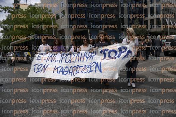 ΣΥΝΑΝΤΗΣΗ-ΑΠΟΛΥΜΕΝΩΝ-ΚΑΘΑΡΙΣΤΡΙΩΝ-ΓΡΑΜΜΑΤΕΑ-ΔΙΕΥΘΥΝΤΗ-15