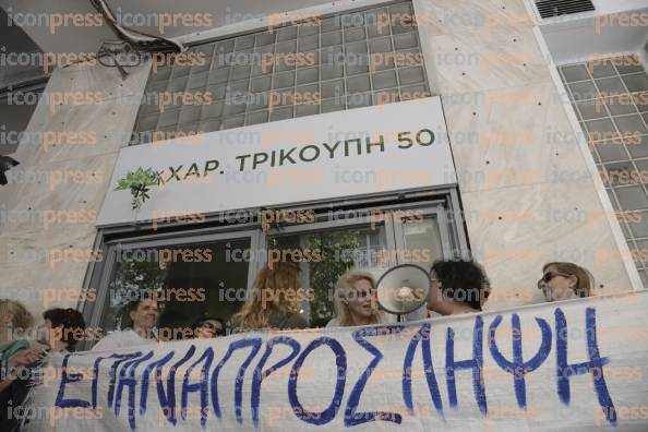 ΣΥΝΑΝΤΗΣΗ-ΑΠΟΛΥΜΕΝΩΝ-ΚΑΘΑΡΙΣΤΡΙΩΝ-ΓΡΑΜΜΑΤΕΑ-ΔΙΕΥΘΥΝΤΗ-21