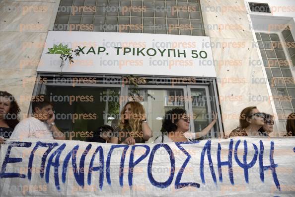 ΣΥΝΑΝΤΗΣΗ-ΑΠΟΛΥΜΕΝΩΝ-ΚΑΘΑΡΙΣΤΡΙΩΝ-ΓΡΑΜΜΑΤΕΑ-ΔΙΕΥΘΥΝΤΗ-23