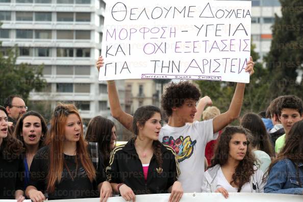 ΑΘΗΝΑ-ΔΙΑΜΑΡΤΥΡΙΑ-ΜΑΘΗΤΩΝ-ΠΕΙΡΑΜΑΤΙΚΩΝ-ΣΧΟΛΕΙΩΝ-1