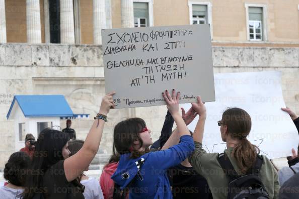 ΑΘΗΝΑ-ΔΙΑΜΑΡΤΥΡΙΑ-ΜΑΘΗΤΩΝ-ΠΕΙΡΑΜΑΤΙΚΩΝ-ΣΧΟΛΕΙΩΝ-2