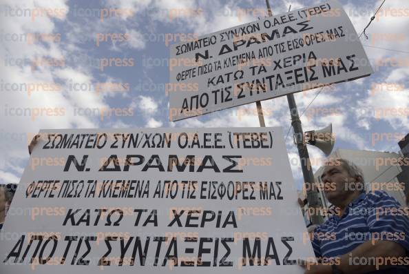 ΠΑΝΕΛΛΑΔΙΚΗ-ΣΥΓΚΕΝΤΡΩΣΗ-ΔΙΑΜΑΡΤΥΡΙΑΣ-ΠΡΟΠΥΛΑΙΑ-ΠΟΡΕIΑ-24