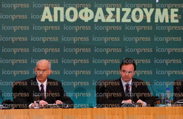 ΔΙΑΚΑΝΑΛΙΚΗ-ΣΥΝΕΝΤΕΥΞΗ-ΠΡΟΕΔΡΟΥ-ΠΑΣΟΚ-ΓΙΩΡΓΟΥ-4