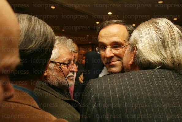 ΣΥΓΚΕΝΤΡΩΣΗ-ΑΝΤΩΝΗ-ΣΑΜΑΡΑ-ΣΥΝΕΔΡΟΥΣ