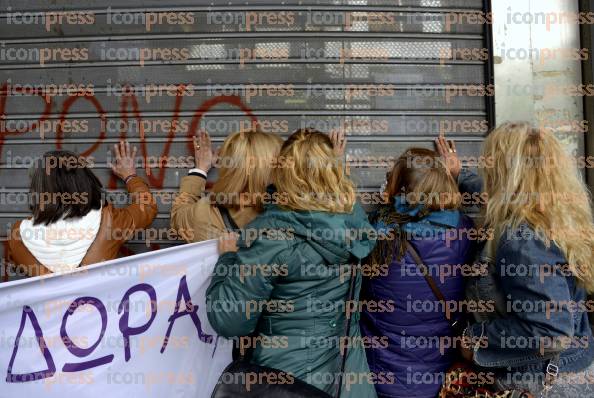 ΒΙΑΙΗ-ΕΚΔΙΩΞΗ-ΑΠΟΛΥΜΕΝΩΝ-ΚΑΘΑΡΙΣΤΡΙΩΝ-ΟΙΚΟΝΟΜΙΚΩΝ-14