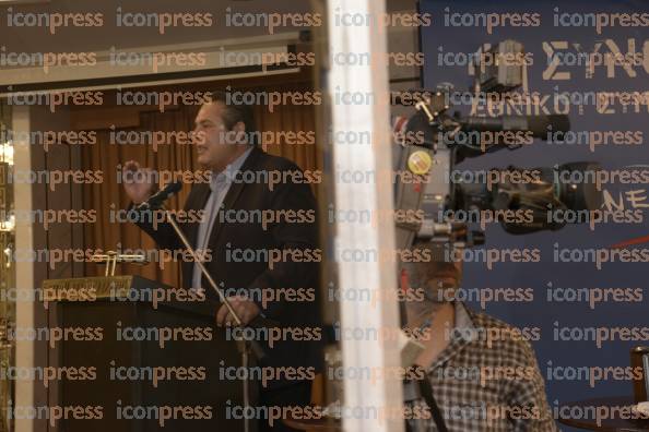 ΑΘΗΝΑ-ΣΥΝΕΔΡΙΑΣΗ-ΣΥΝΟΔΟΣ-ΕΘΝΙΚΟΥ-ΣΥΜΒΟΥΛΙΟΥ-83
