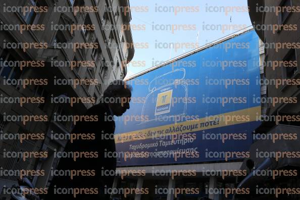 ΚΕΝΤΡΙΚΟ-ΚΑΤΑΣΤΗΜΑ-ΤΑΧΥΔΡΟΜΙΚΟΥ-ΤΑΜΙΕΥΤΗΡΙΟΥ-ΚΕΝΤΡΟ-1