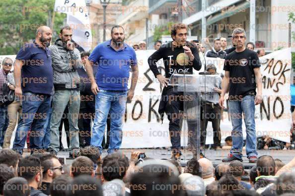 ΣΥΛΛΑΛΗΤΗΡΙΟ-ΟΠΑΔΩΝ-ΠΑΟΚ