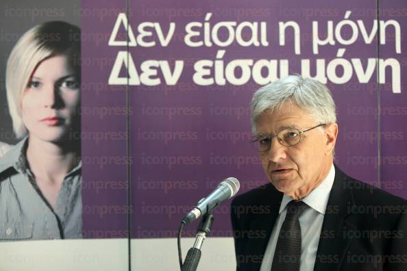 ΕΓΚΑΙΝΙΑ-ΣΥΜΒΟΥΛΕΥΤΙΚΟΥ-ΚΕΝΤΡΟΥ-ΓΥΝΑΙΚΩΝ«Πολυκεντρο»-ΠΑΡΟΥΣΙΑ-6