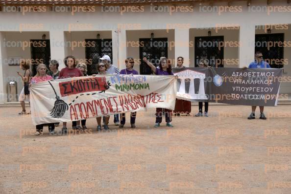 ΣΥΓΚΕΝΤΡΩΣΗ-ΔΙΑΜΑΡΤΥΡΙΑΣΤΩΝ-ΕΡΓΑΖΟΜΕΝΩΝ-ΥΠΟΥΡΓΕΙΟΥ-ΠΟΛΙΤΙΣΜΟΥ-13